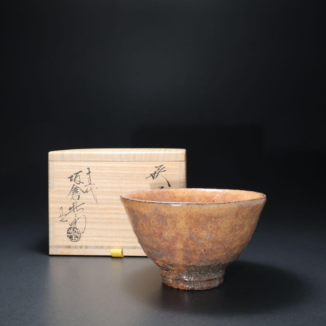 【抹茶碗】萩焼15代坂倉新兵衛　薄紅葉　表千家14代而妙斎書付　R1425お10