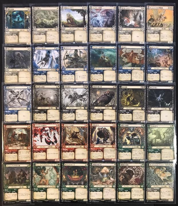 MTG『エルドレインの王権』全269種＋ショーケース33種コンプリートセット