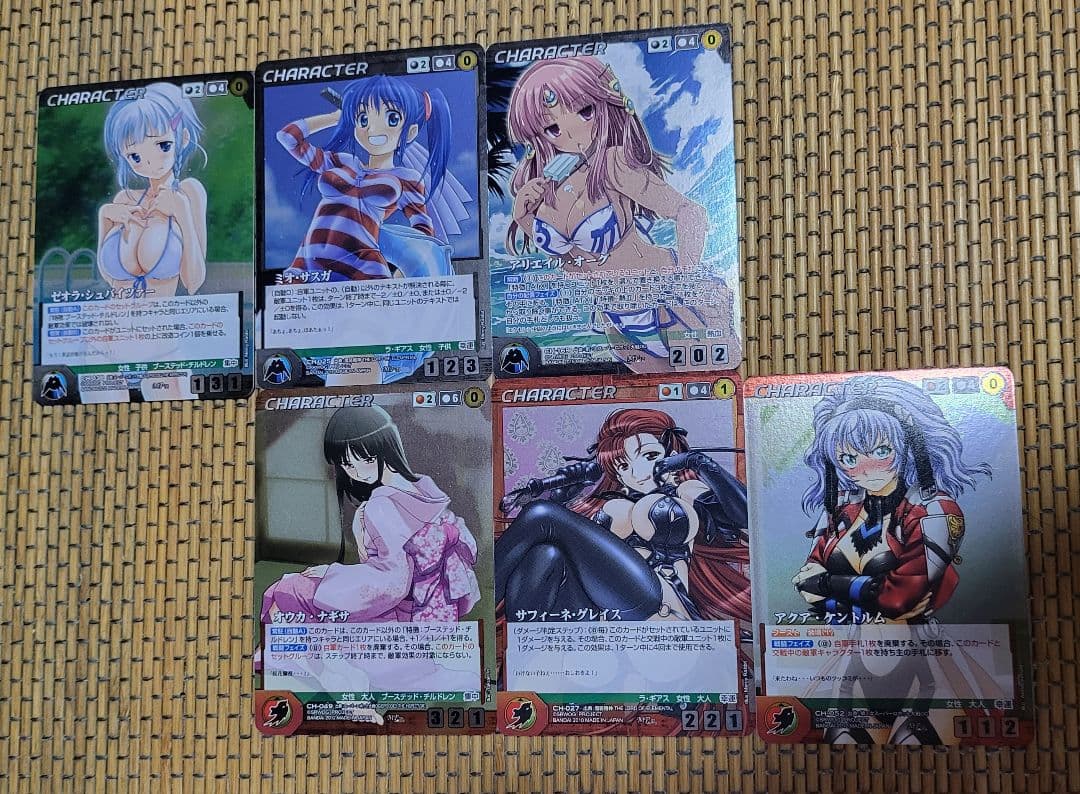 OGクルセイド　まとめ売り