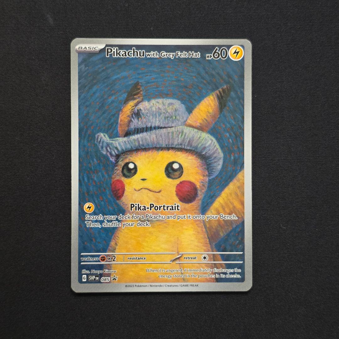 ゴッホ ピカチュウ Pikachu with Grey Felt Hat