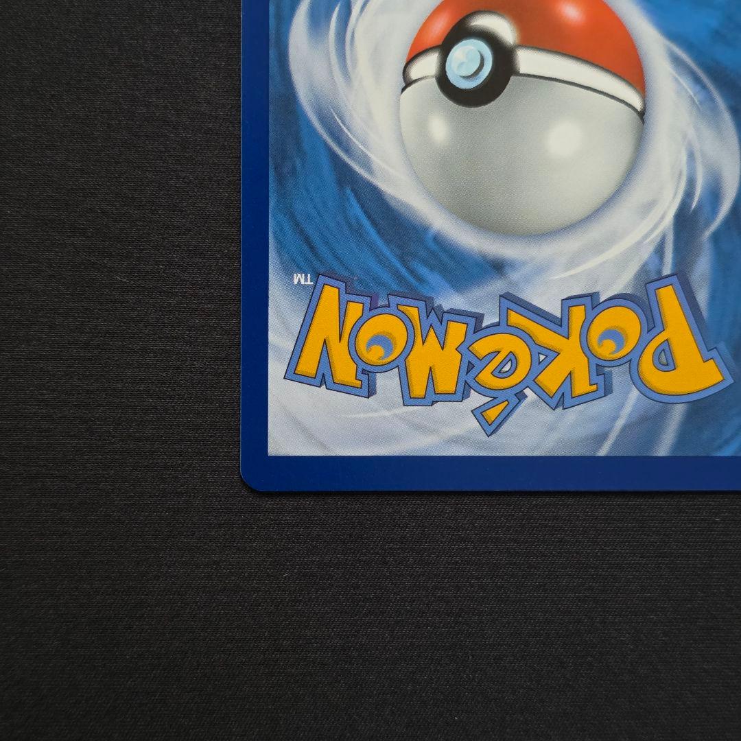 ゴッホ ピカチュウ Pikachu with Grey Felt Hat