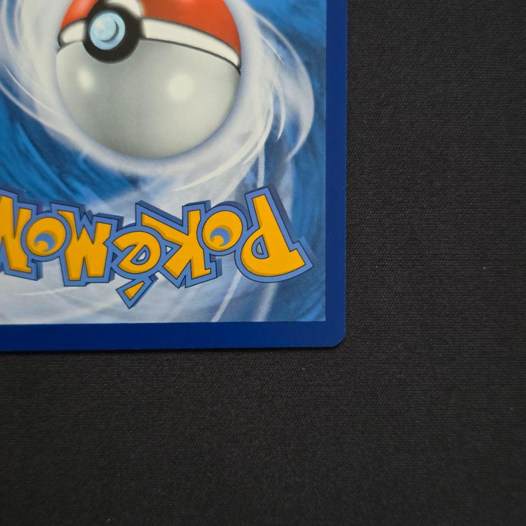 ゴッホ ピカチュウ Pikachu with Grey Felt Hat