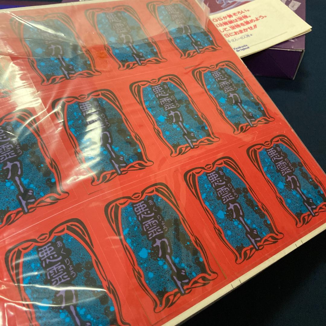 希少　未使用品　ツクダオリジナル製　GS女神　極楽大作戦ゲーム　ボードゲーム