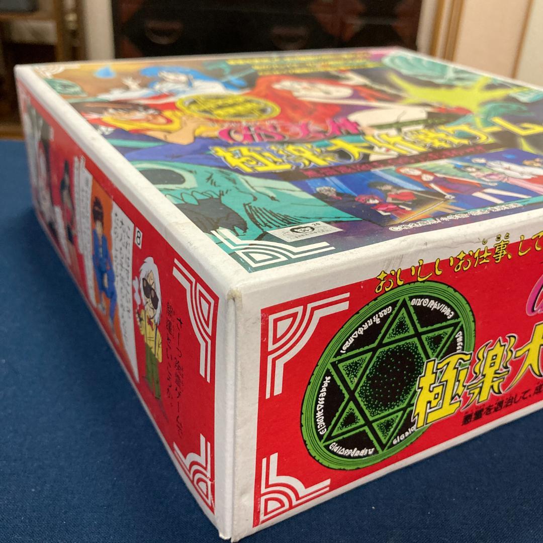 希少　未使用品　ツクダオリジナル製　GS女神　極楽大作戦ゲーム　ボードゲーム