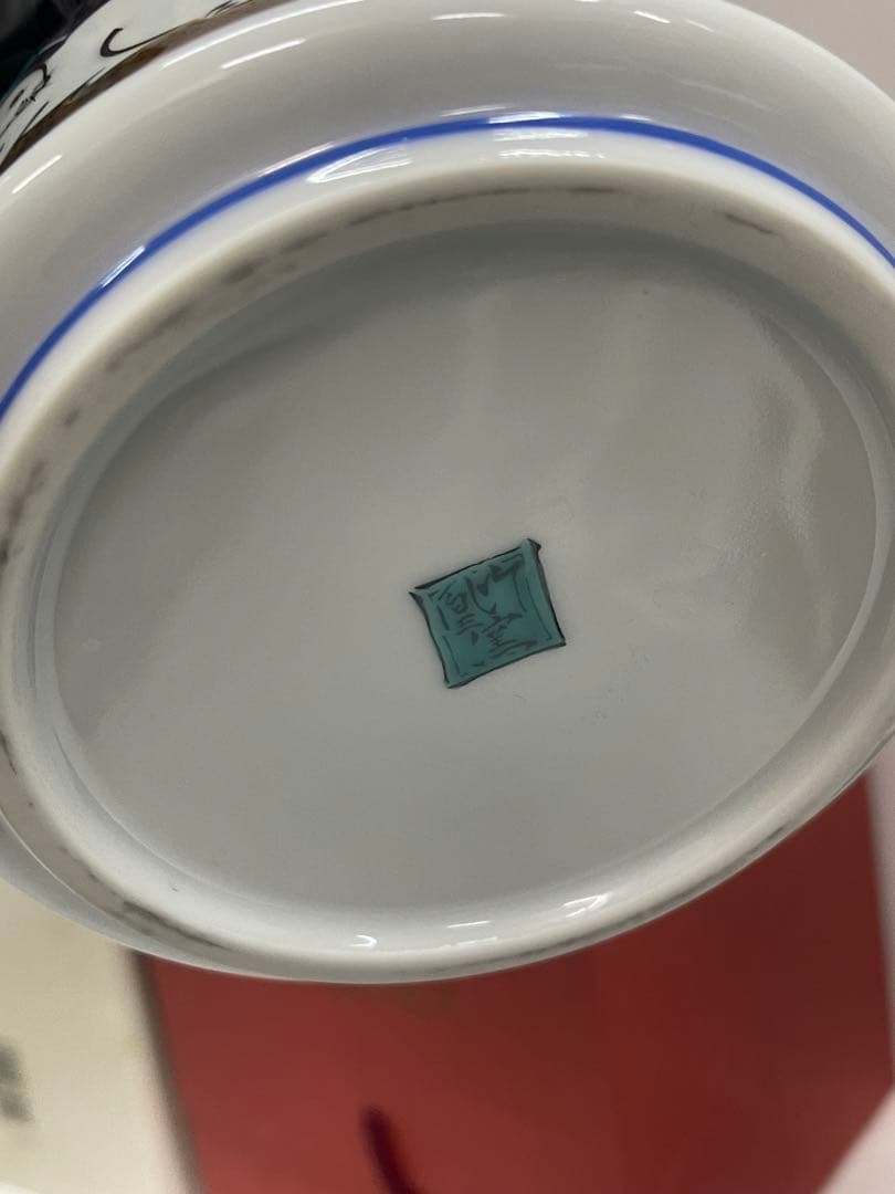 未開栓 SUNTORY サントリーブランデー 九谷焼 吉田屋風白兎文 29