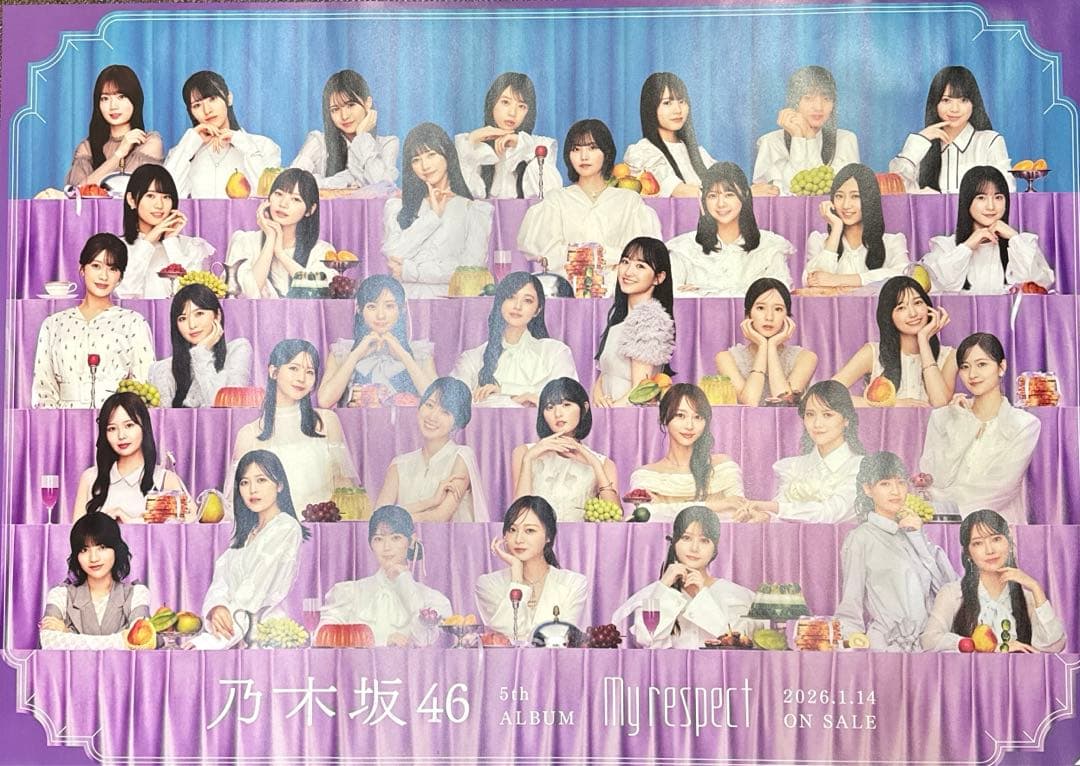 乃木坂46 My respect 告知ポスター B2サイズ