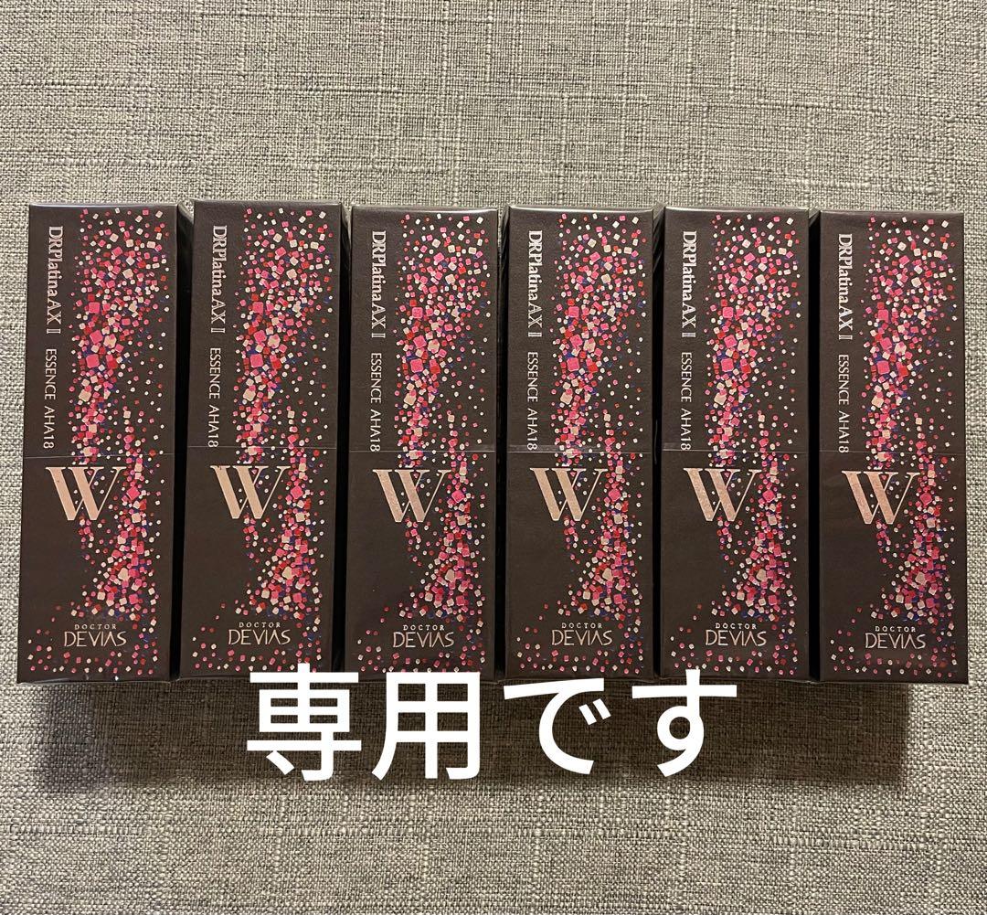 ドクターデヴィアスプラチナAX エッセンスAHA18 II × 6本