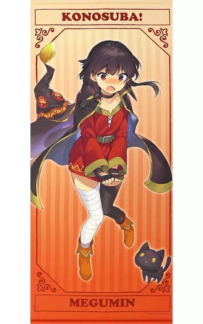 この素晴らしい世界に祝福を！メグミン 等身大タペストリー