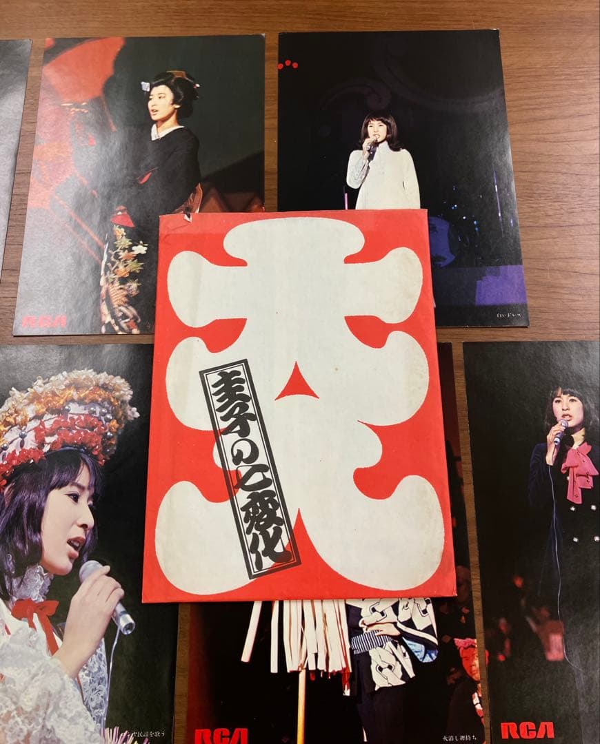 【藤圭子】圭子の七変化 ピンアップ 7枚セット 非売品 希少 ファン垂涎 商品