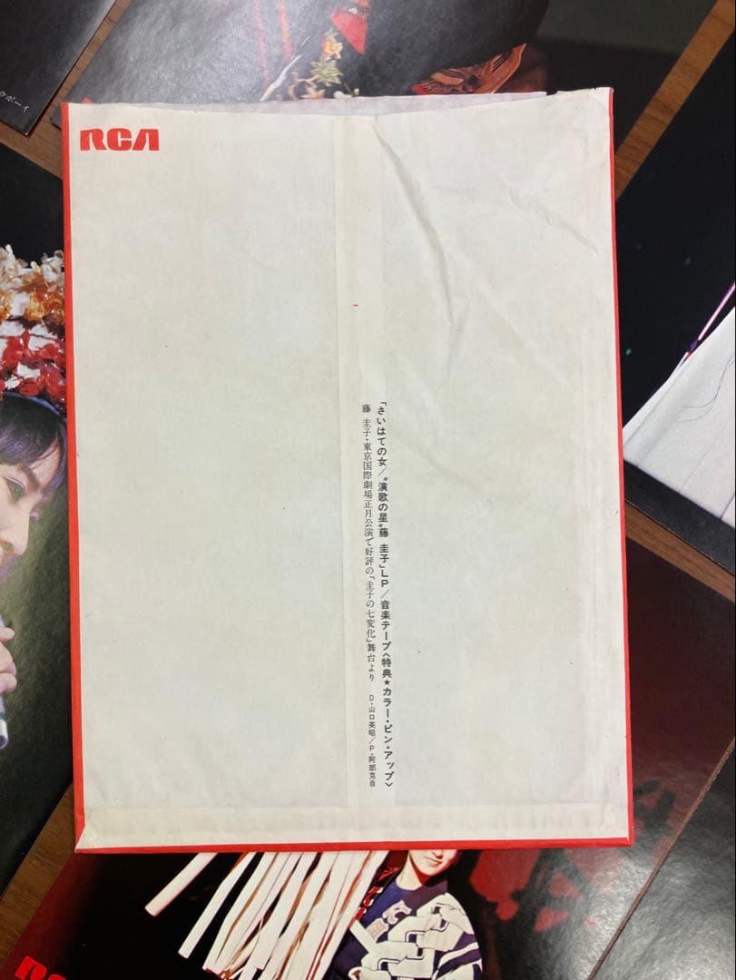 【藤圭子】圭子の七変化 ピンアップ 7枚セット 非売品 希少 ファン垂涎 商品