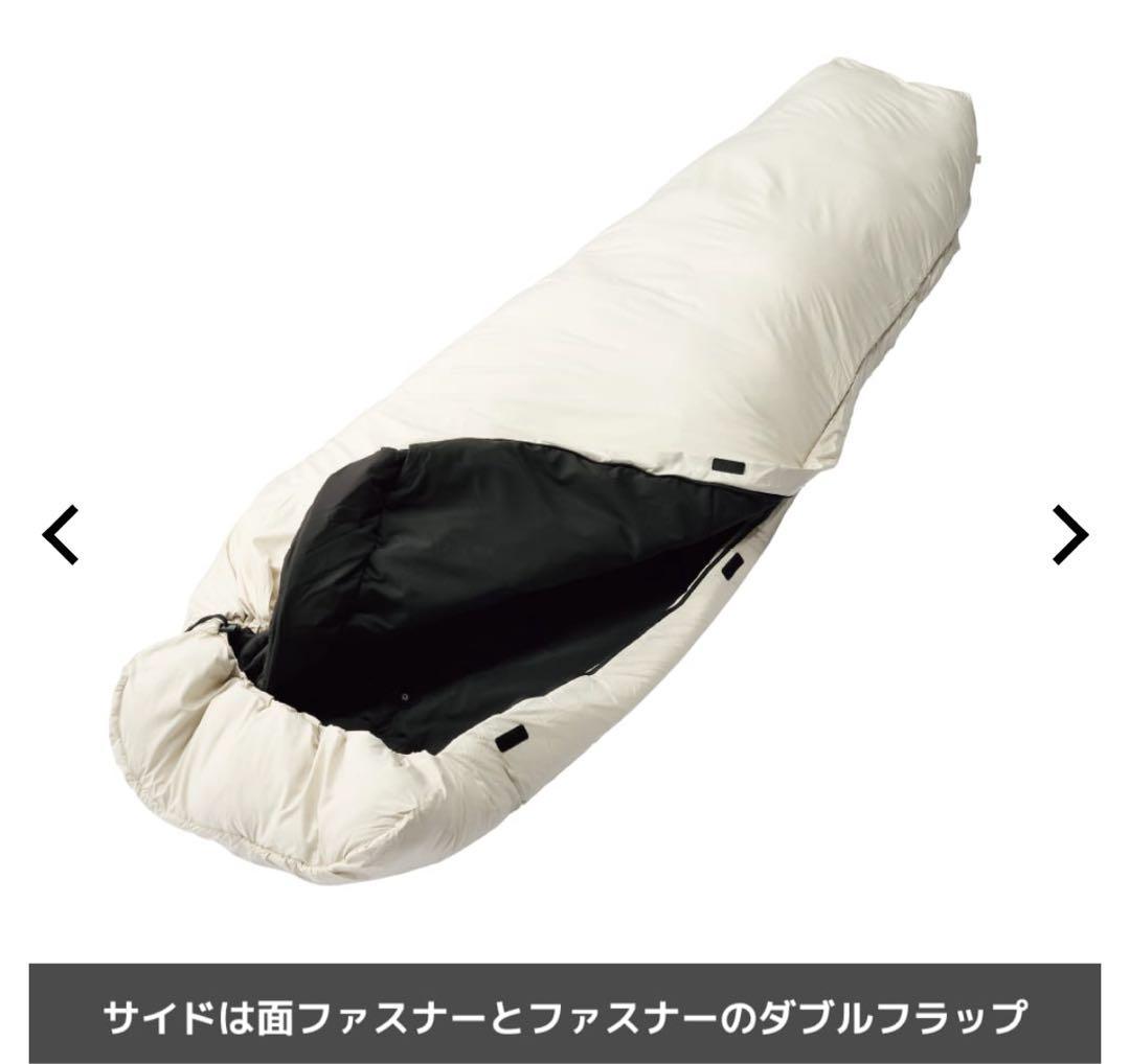 【WEB限定】エックスシェルター(R)断熱αムービングシュラフ　アイボリー