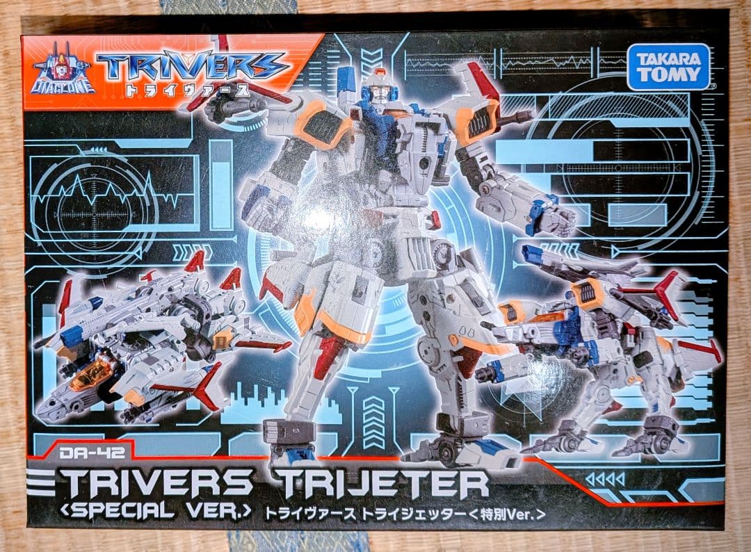 ダイアクロン　トライヴァ―ス　トライジェッタ―　スペシャルバ―ジョン