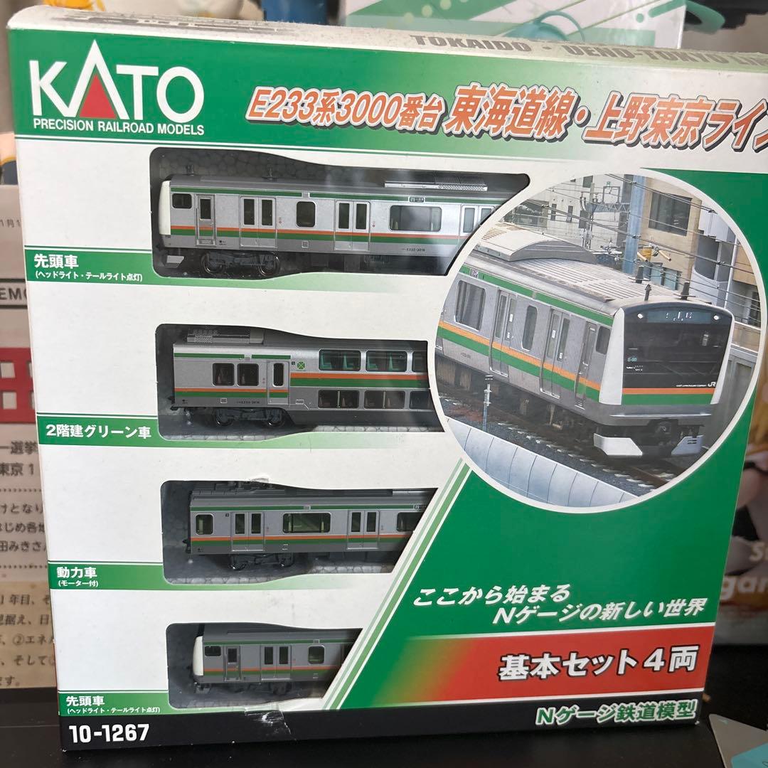 KATO E233系3000番台 東海道線上野東京ライン基本セット4両