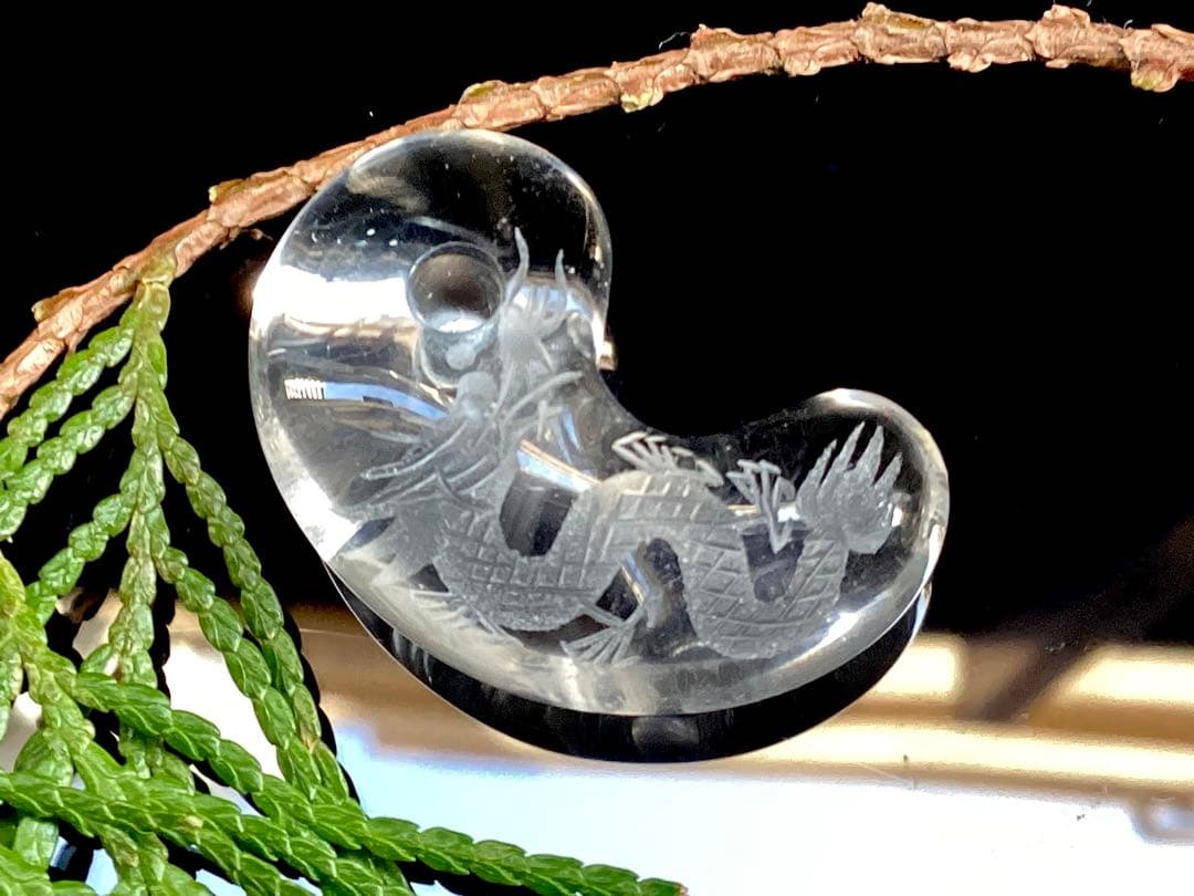 ✳作家物*極の勾玉コレクション 秀峰作*乙女水晶【雲龍】　御守りソーティング付