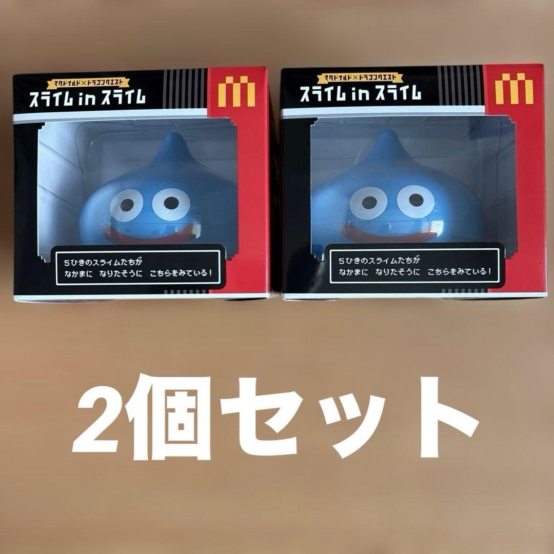 【新品未開封】マクドナルド ドラゴンクエスト スライム in スライム2個セット