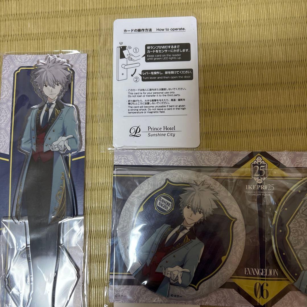エヴァンゲリオン プリンセスホテル宿泊者限定グッズ