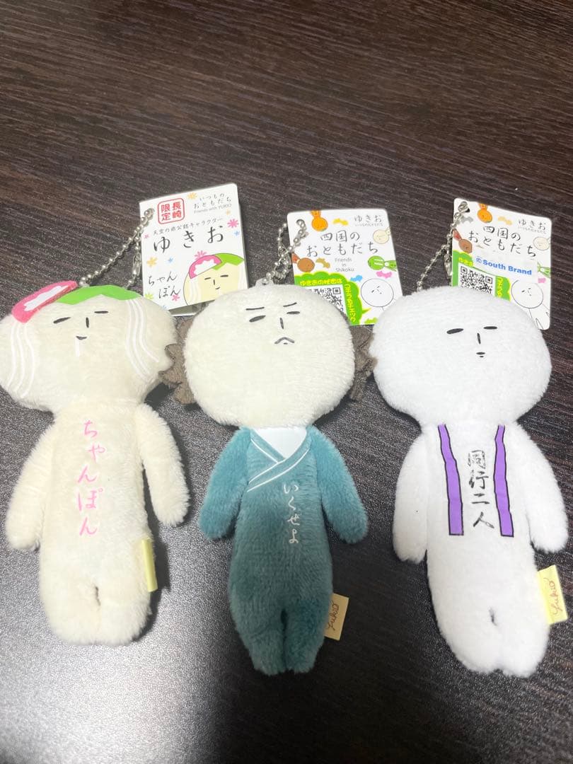 ゆきおシリーズ47点＋おまけ1点 大量まとめ売り ご当地ゆきお 限定 重複あり