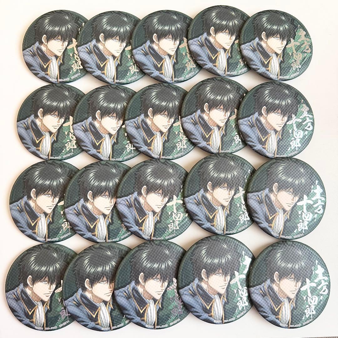 銀魂 土方十四郎 namco 缶バッジ 20個