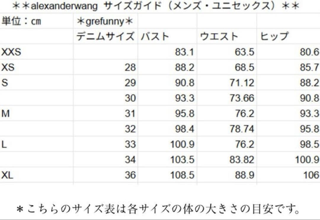 (なか)AlexanderWangパフロゴ オーバーサイズ ポロ白Mサイズ