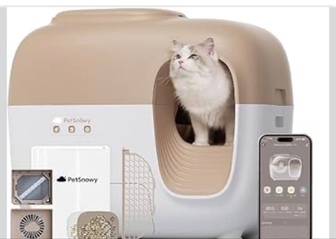 Pety【臭いを徹底分解】 猫 自動トイレ,光触媒TiO2三重消臭