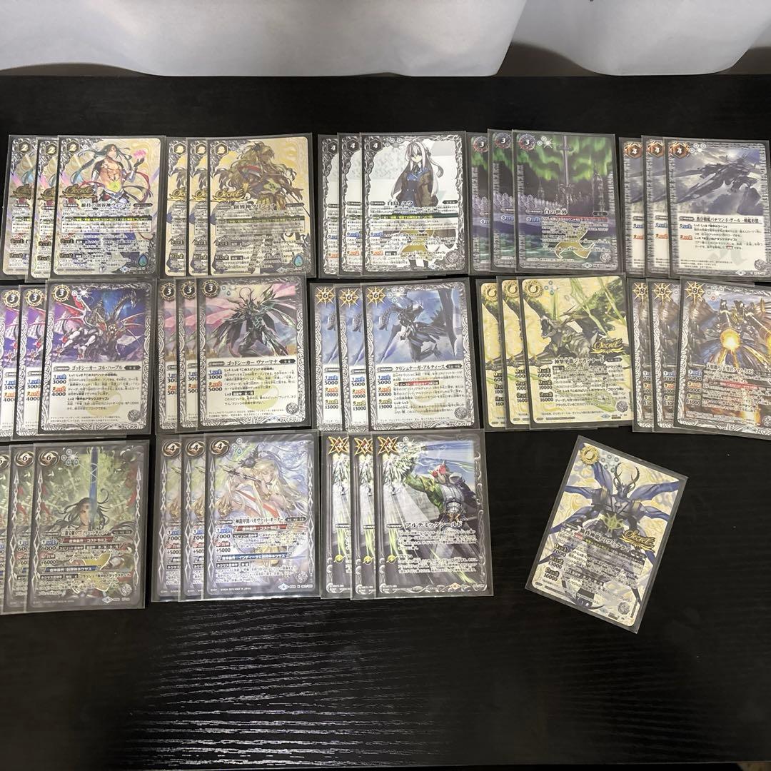 甲竜デッキ ハイレート