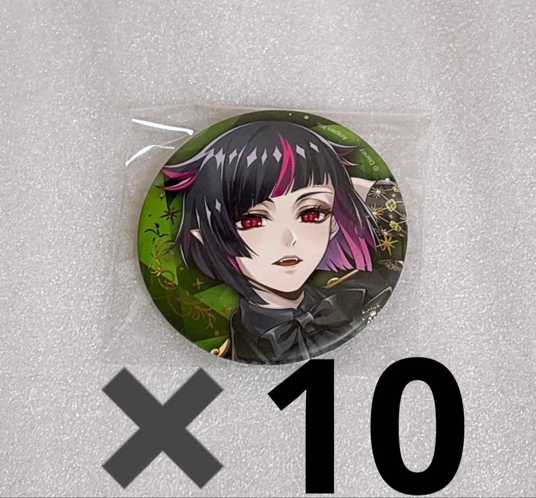 ツイステ ブレジュ 缶バッジ リリア 10点