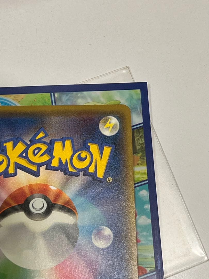 ポケモンカード ポンチョを着たイーブイ 美品