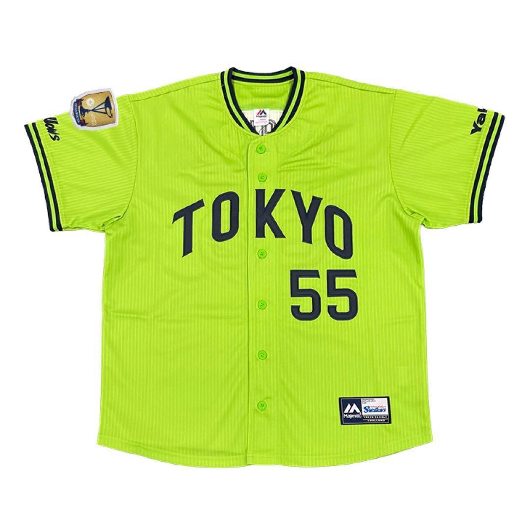 東京ヤクルトスワローズ『村上宗隆 2023 TOKYO 燕パワー M』【未開封】