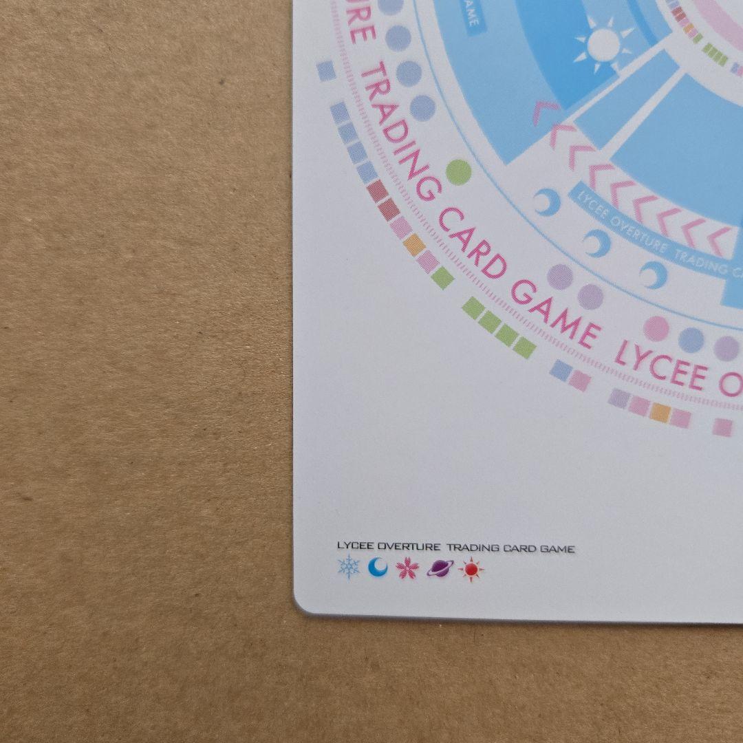 リセ 神裂 火織 SP サイン