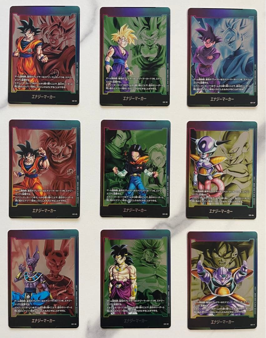 ドラゴンボールフュージョンワールド　エナジーマーカー 01 ノーマル 計9枚