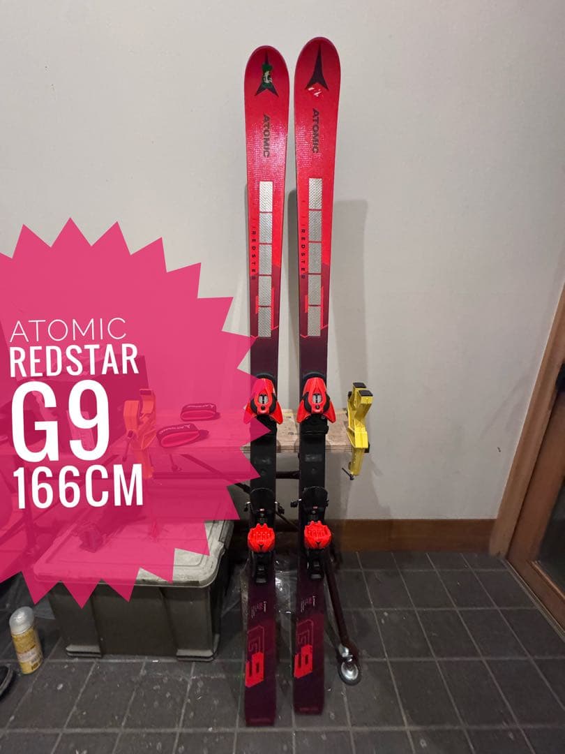 ATOMIC REDSTER G9 166cm スキー GS