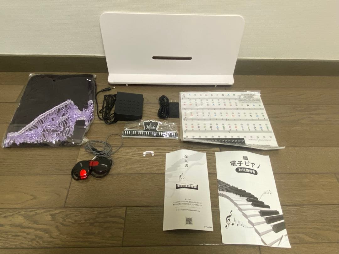 【値下げ】電子ピアノ　88鍵盤　折りたたみ式