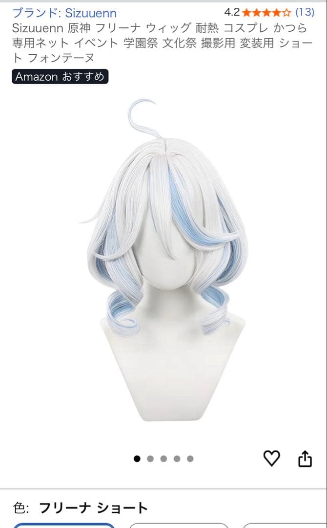 三分妄想製　黒フリーナコスプレ衣装　Lサイズ