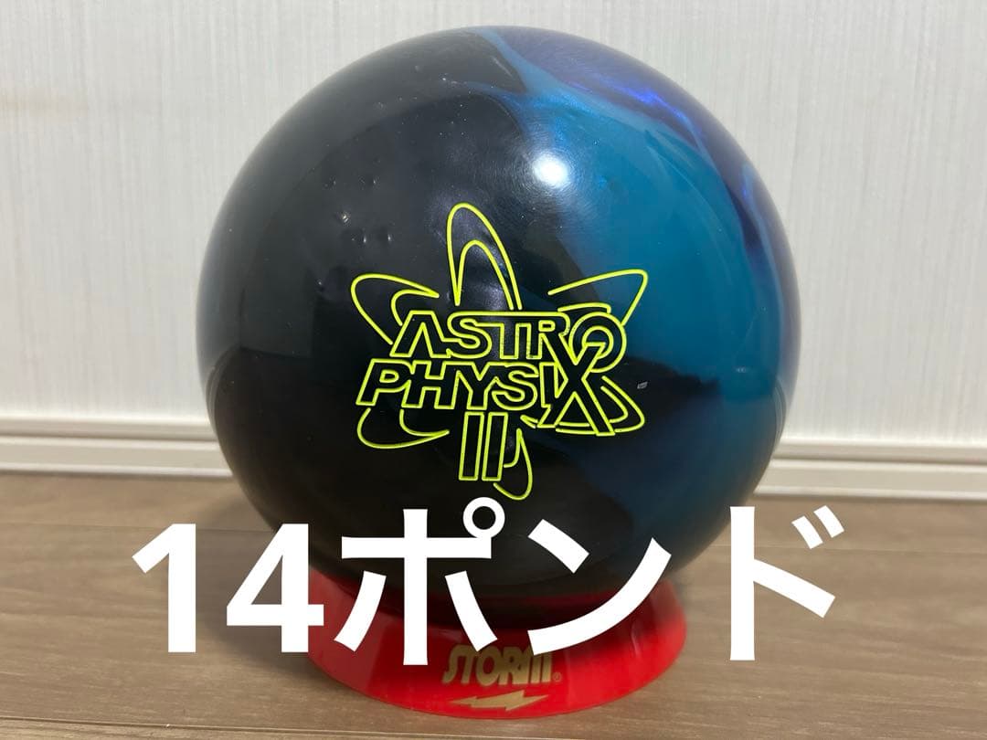 送料込み【新品】アストロフィジックス2　ストーム　14ポンド2オンス 1