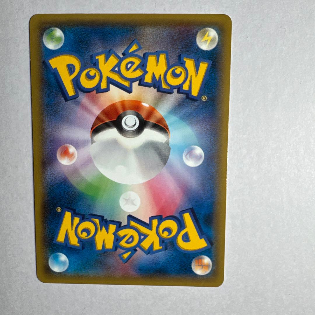 ゲンシカイオーガEX UR XY7 バンデットリング 093/081