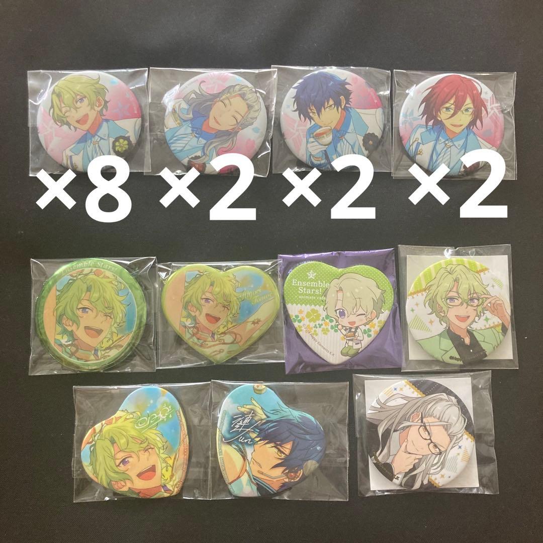 あんスタ 缶バッジ Eden 21点セット 日和 凪砂 ジュン 茨