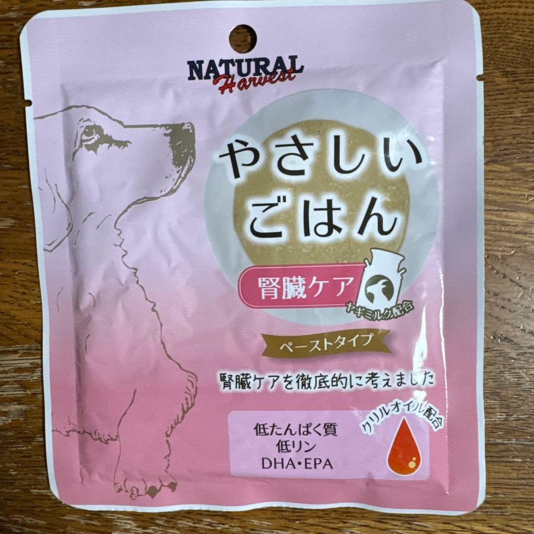 NATURAL HARVEST やさしいごはん 70g 低たんぱく・低リン