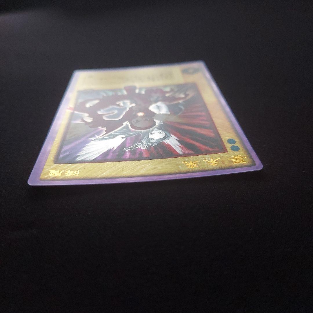 真・女神転生 デビルチルドレンカード　要未来 プロモーションカード