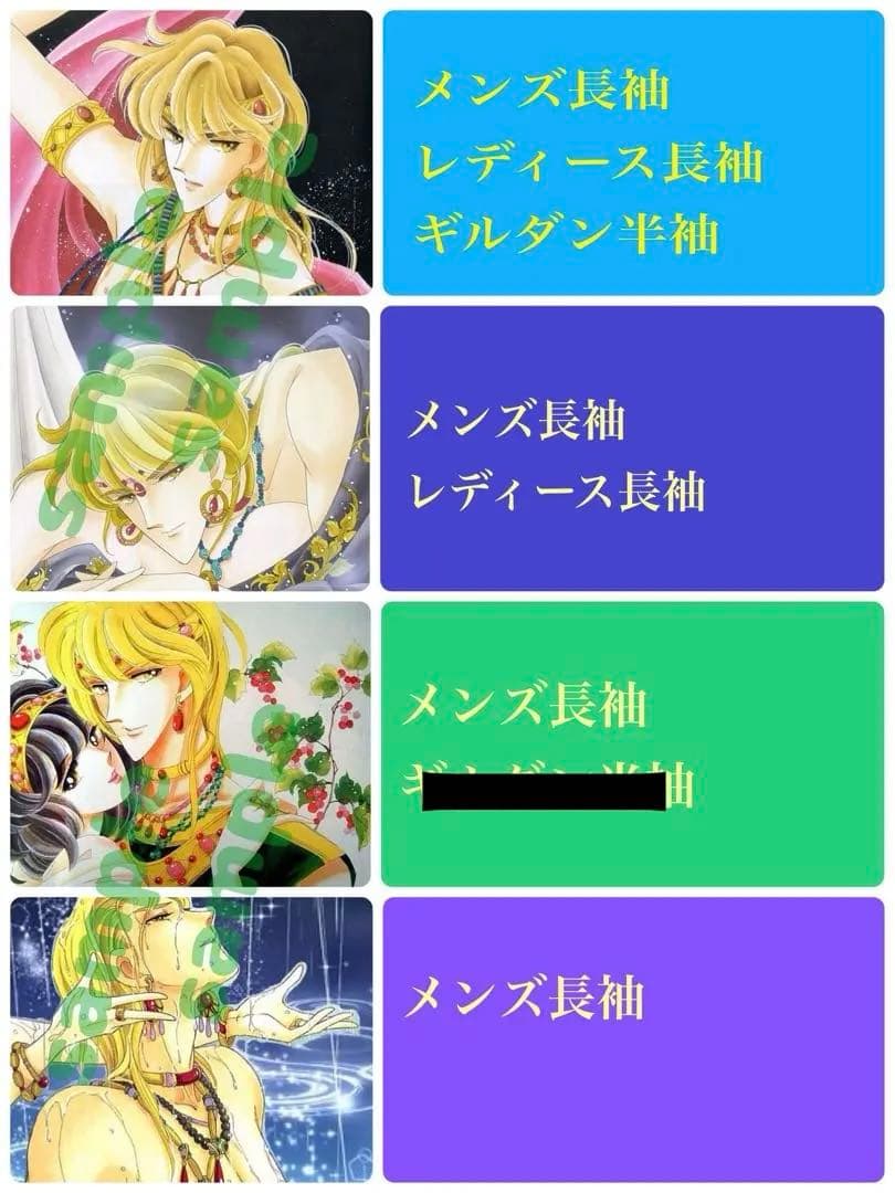 リクエスト専用 おまとめ7点