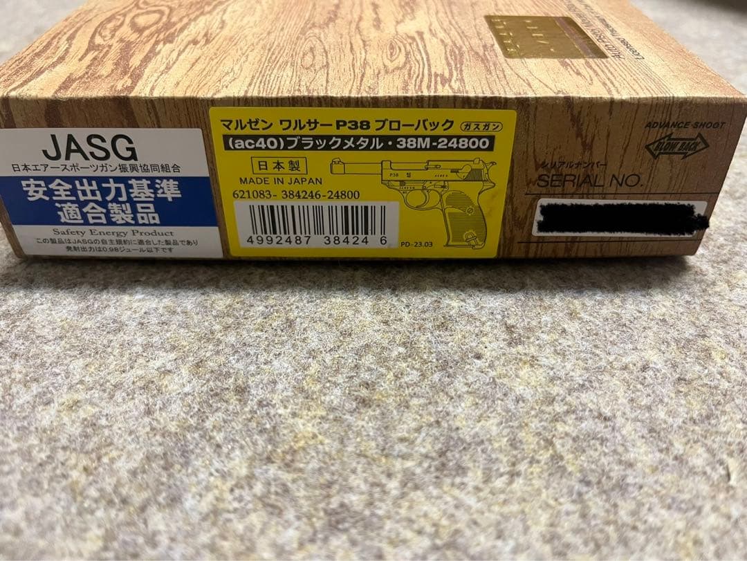 ワルサー P38（ac40）ブラックメタル