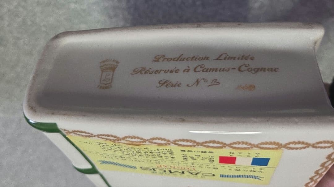 CAMUS ナポレオン コニャック まとめ売り