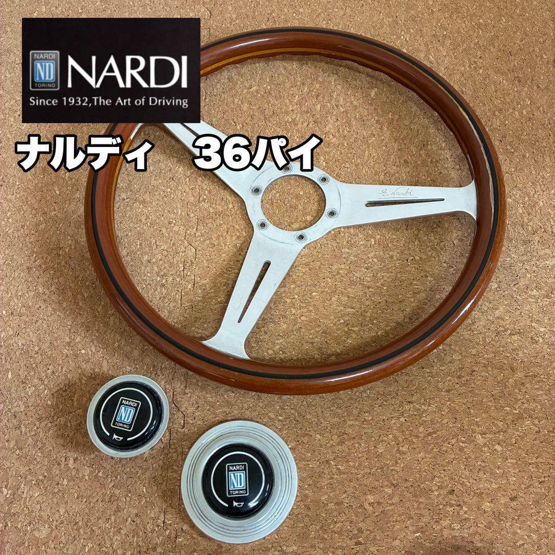ナルディクラシック　36.5センチ　ホーン二つ付き