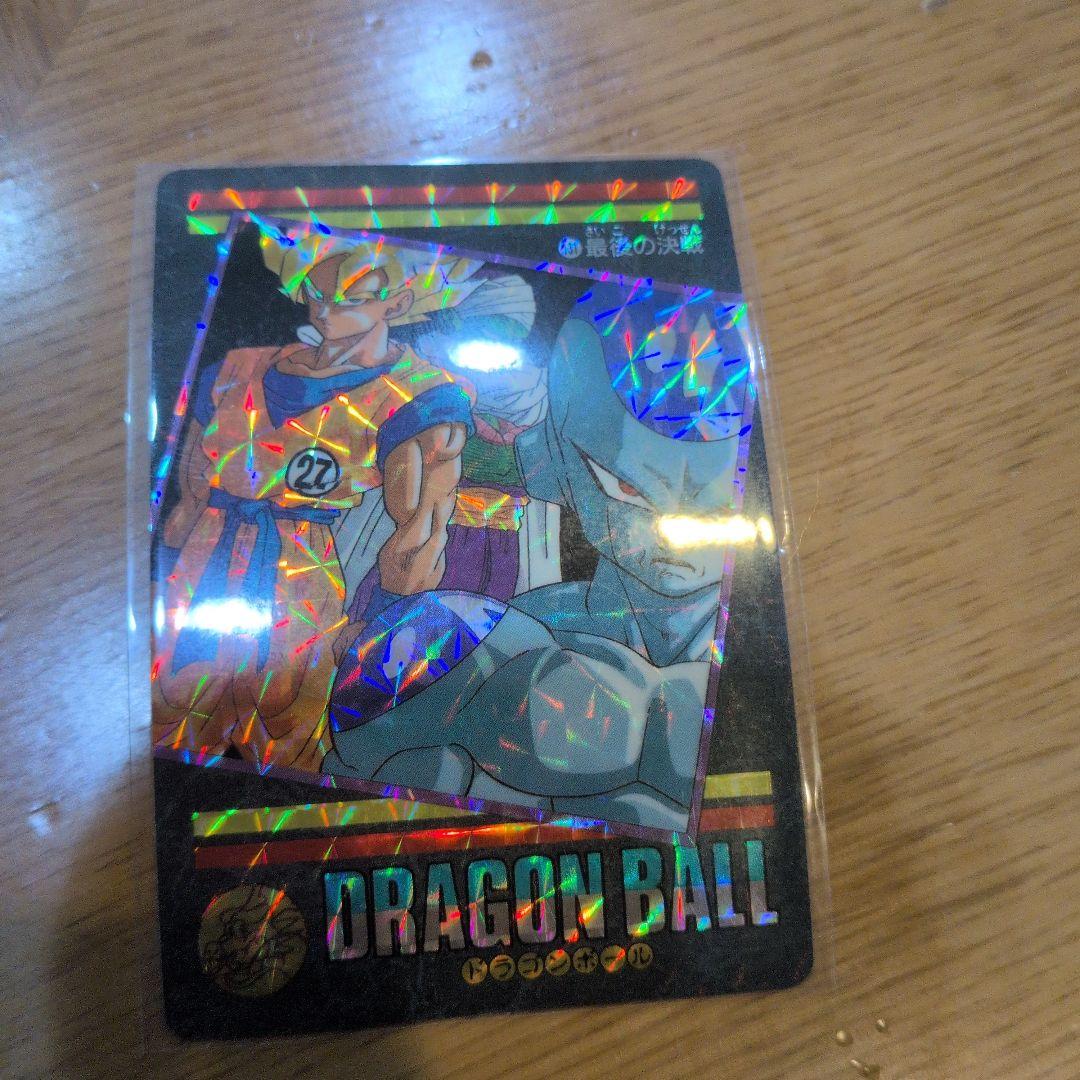 最終値下げ　ドラゴンボールZ ビジュアルアドベンチャー 1992年製