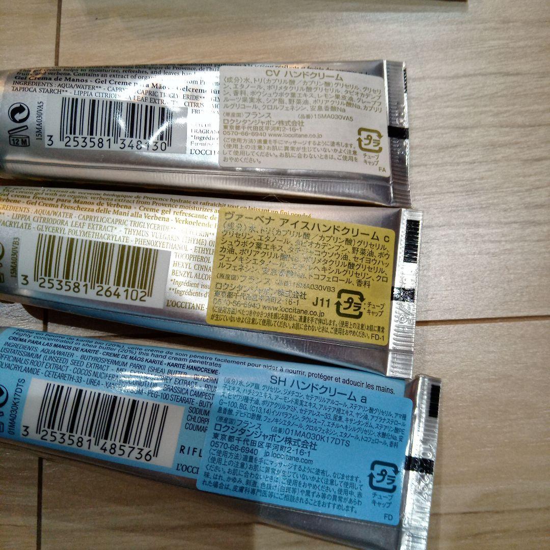 L'OCCITANE シア ハンドクリーム 30mL　10本