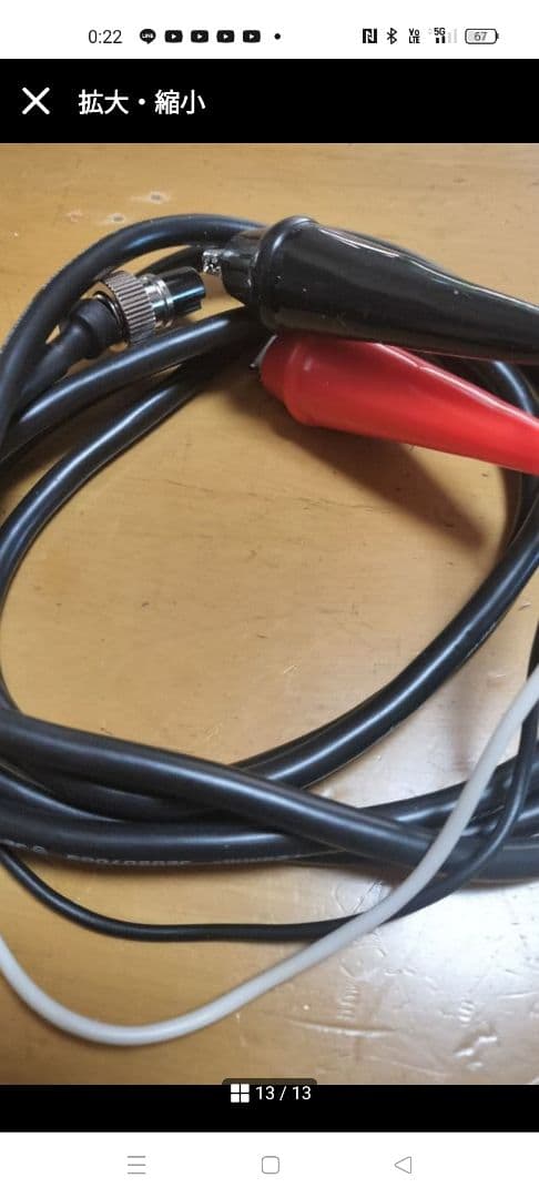 19ビーストマスター2000ej