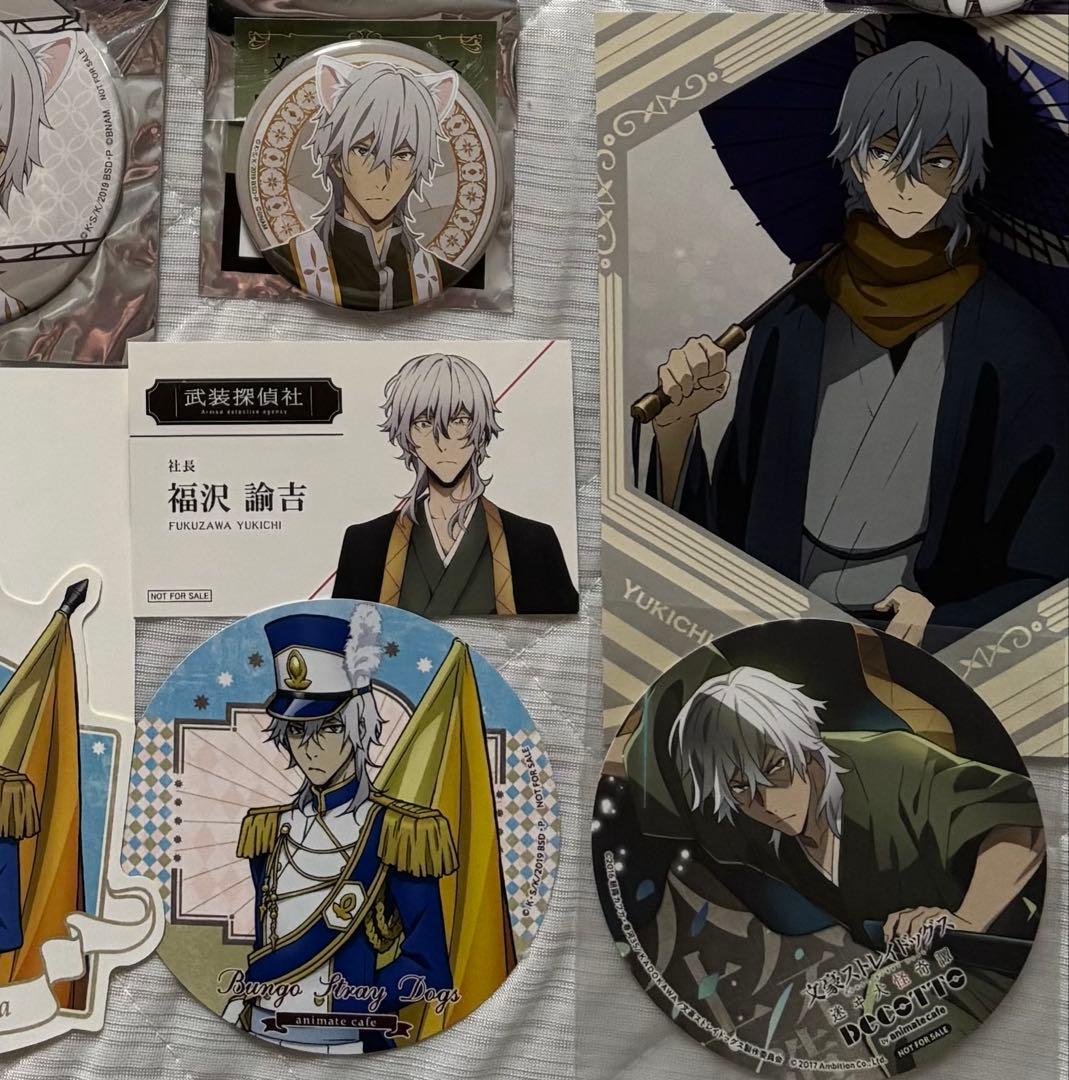 文豪ストレイドッグス　福沢諭吉