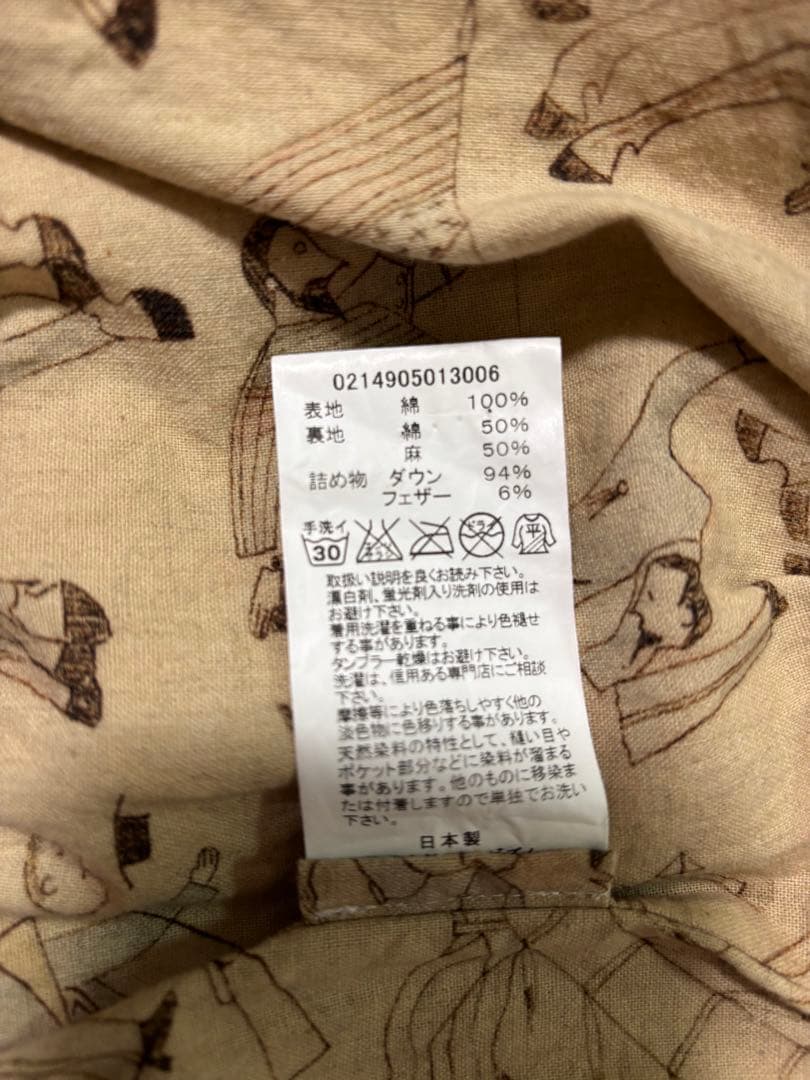 【GUm】visvim INSULATOR DOWN VEST ICT