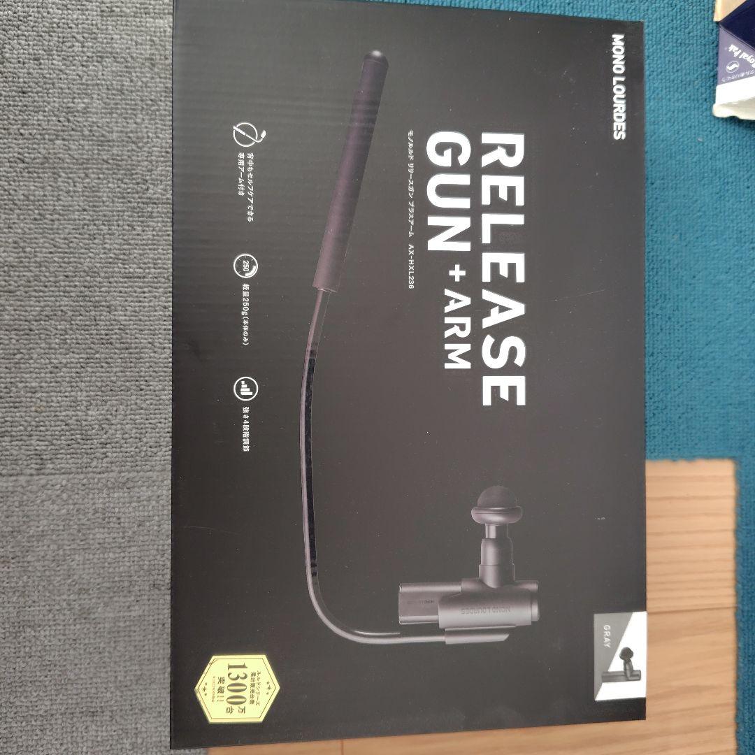 リラクゼーショングッズ MONOLOURDES AX-HXL236GR GRAY