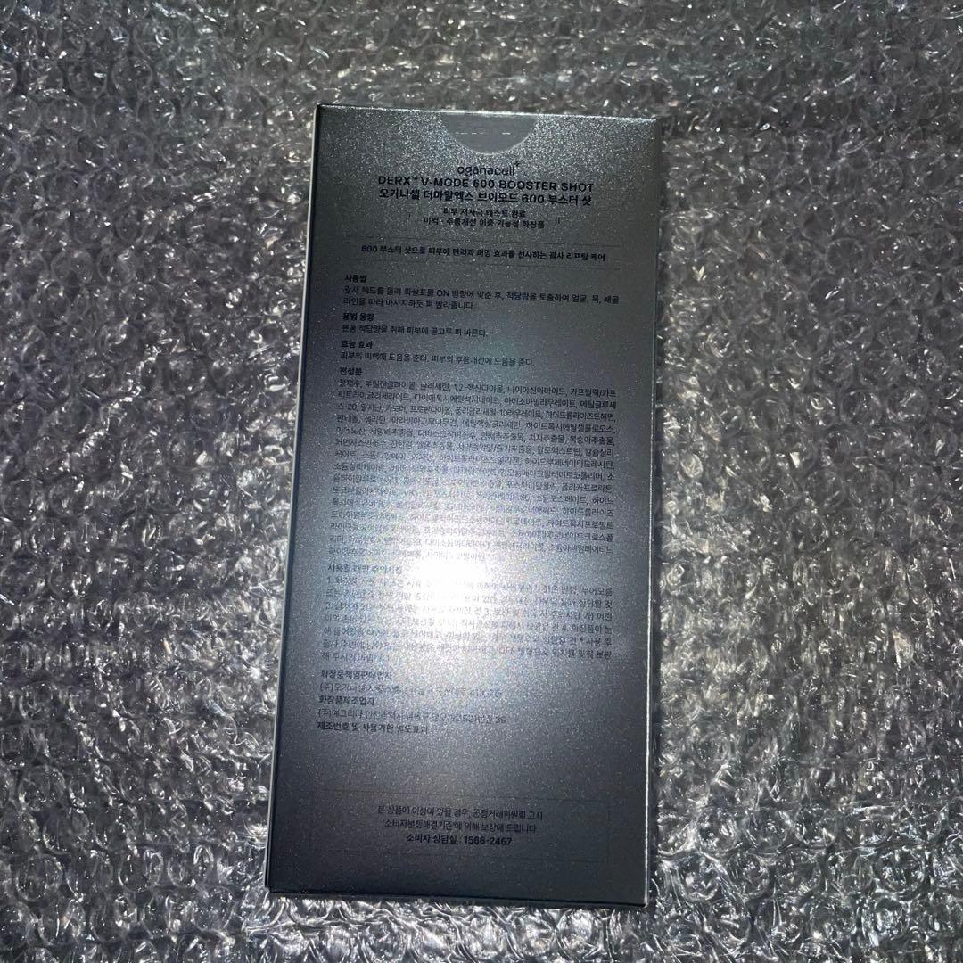 DERX™ V-MODE 600 BOOSTER SHOT