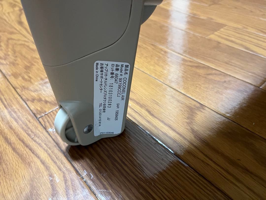 【極美品】アップリカ ココネルエアー ベビーベッド サークル 寝具 未使用級